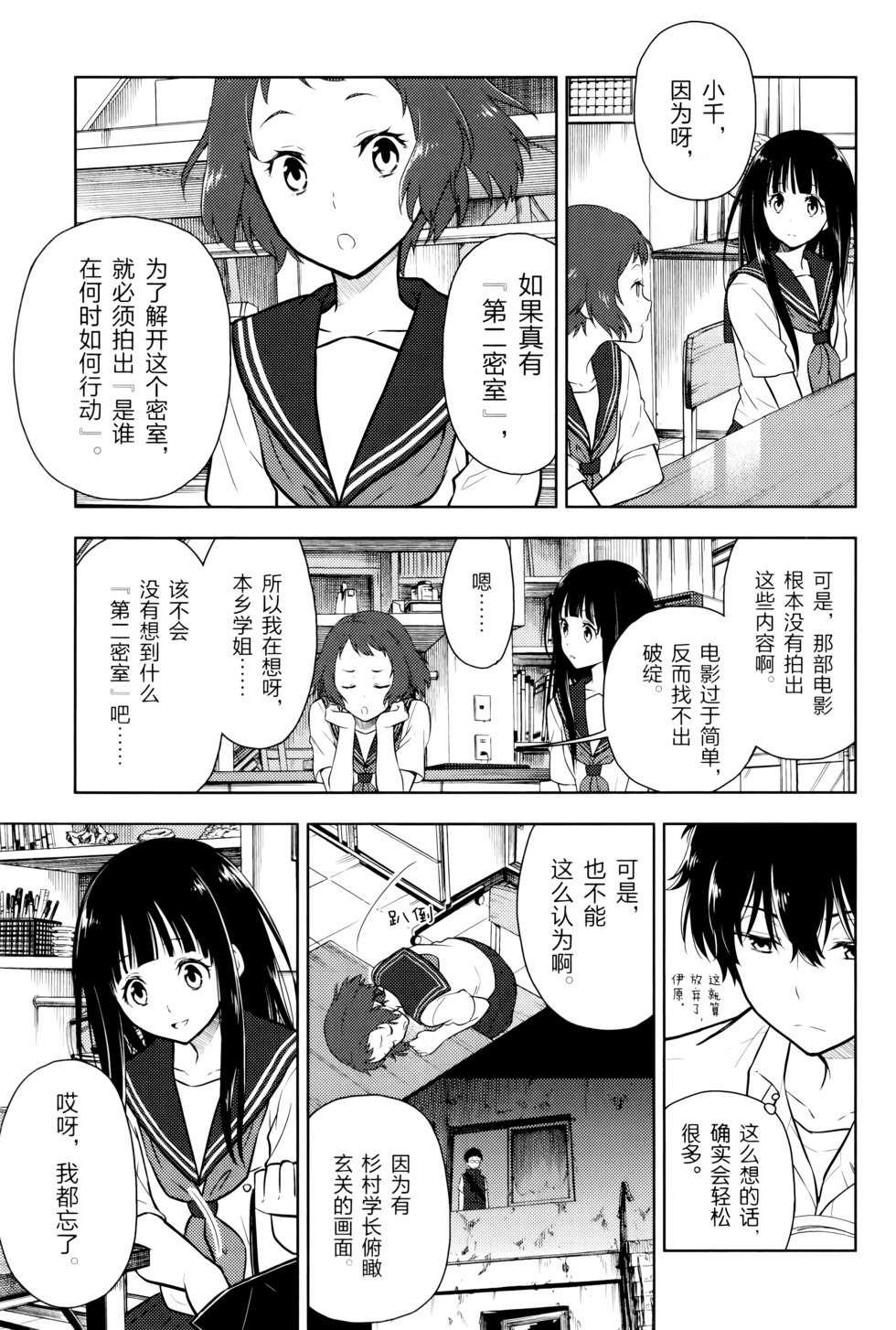 第150页
