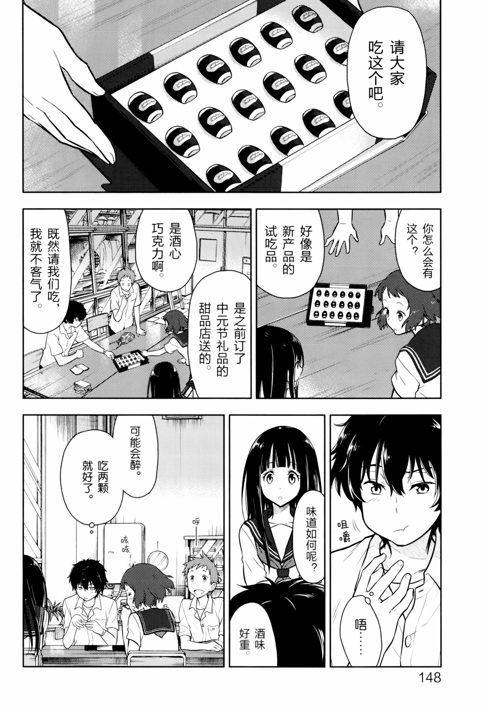 第151页