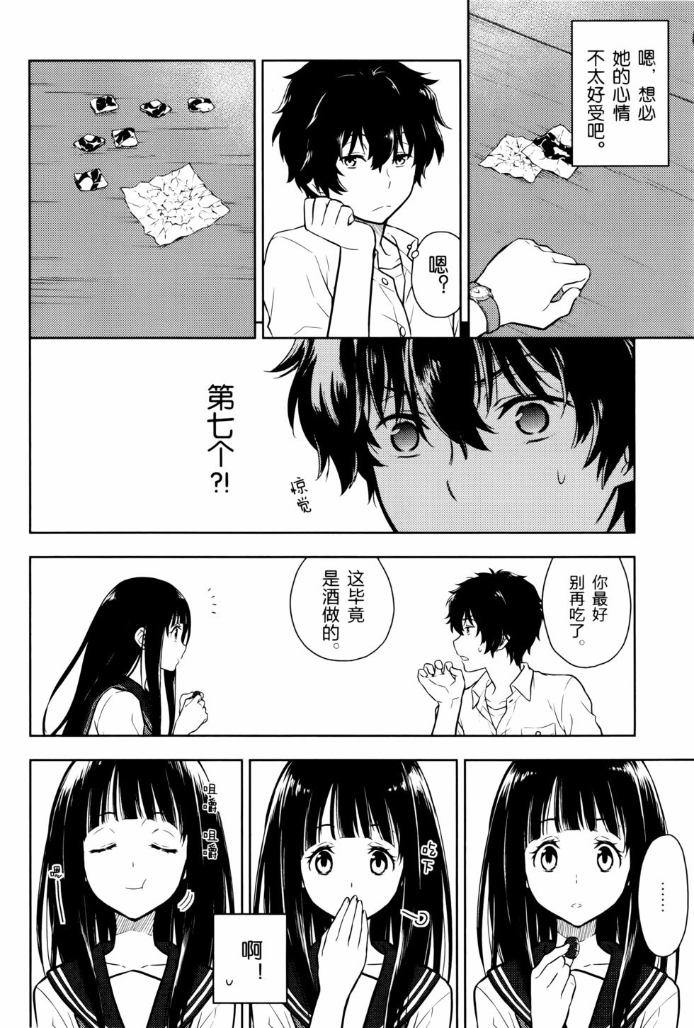 第153页