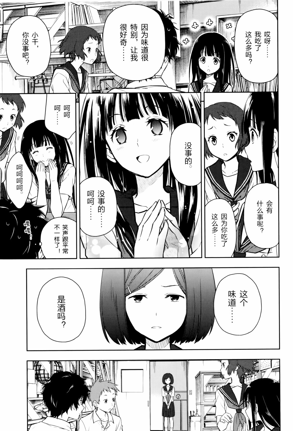第154页
