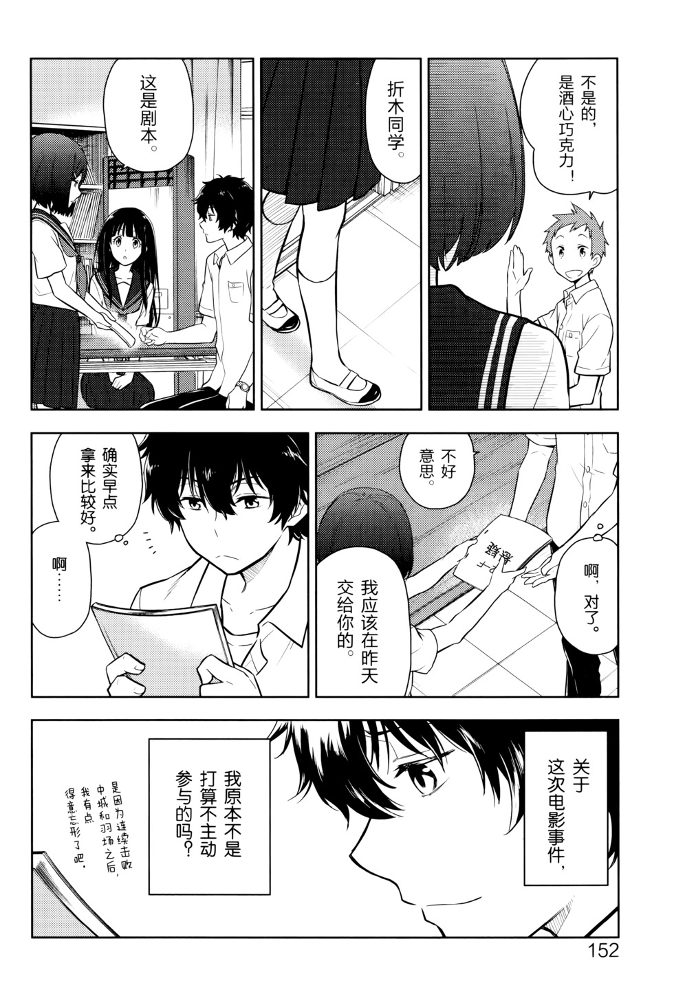 第155页