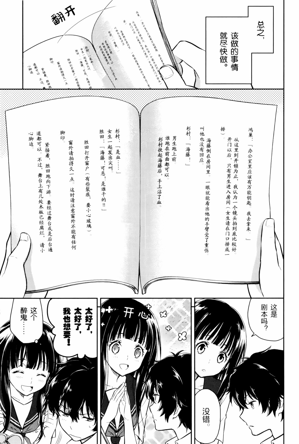 第156页