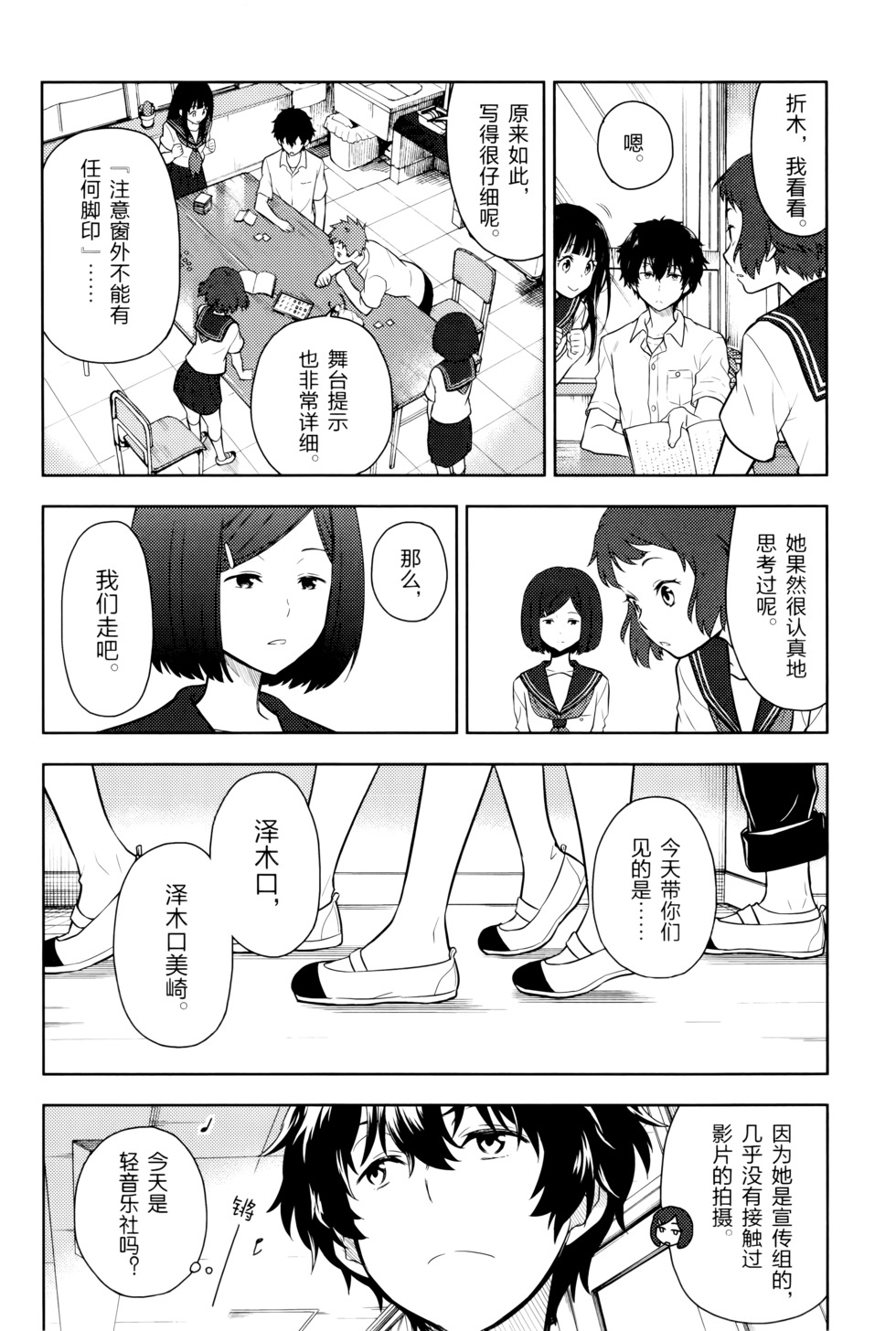 第157页