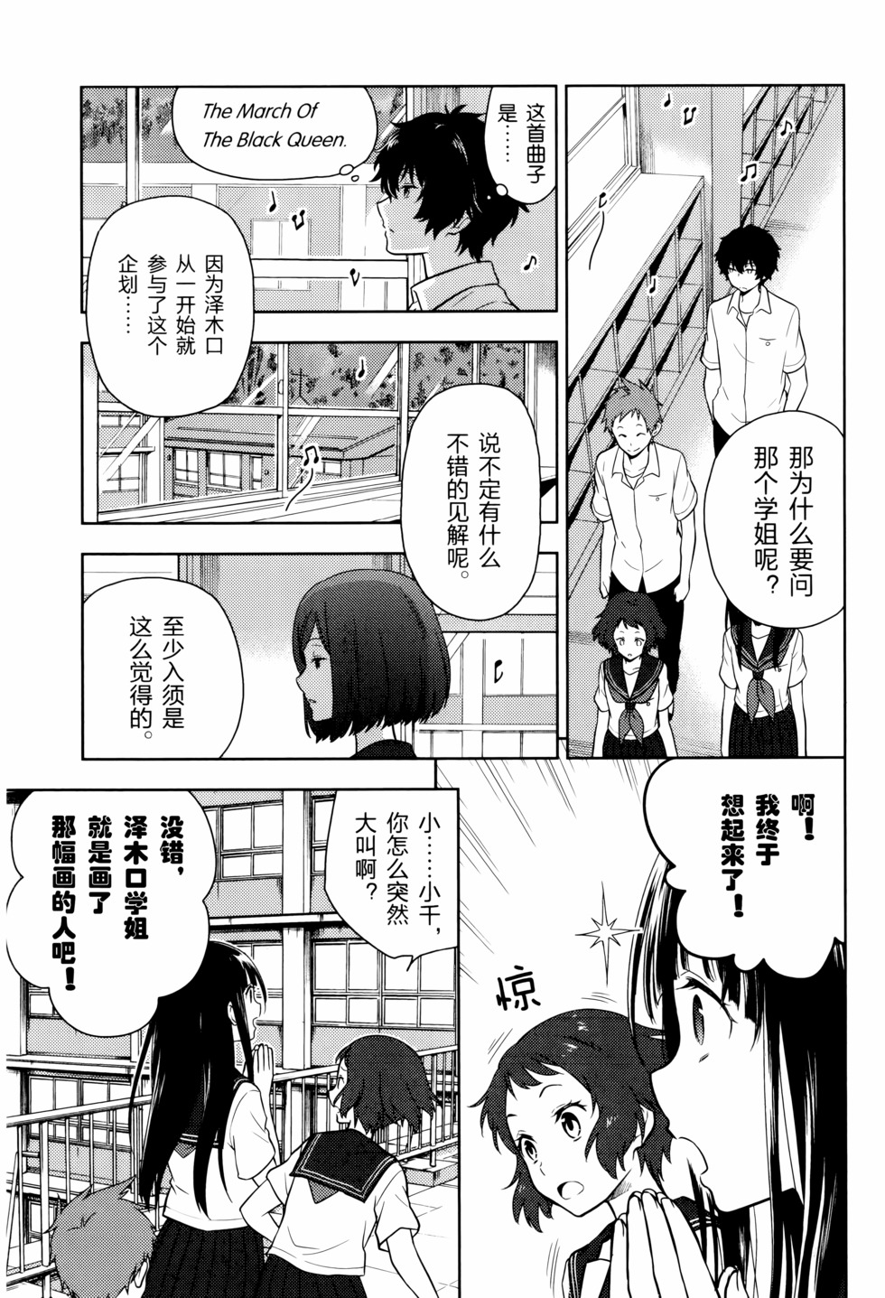 第158页