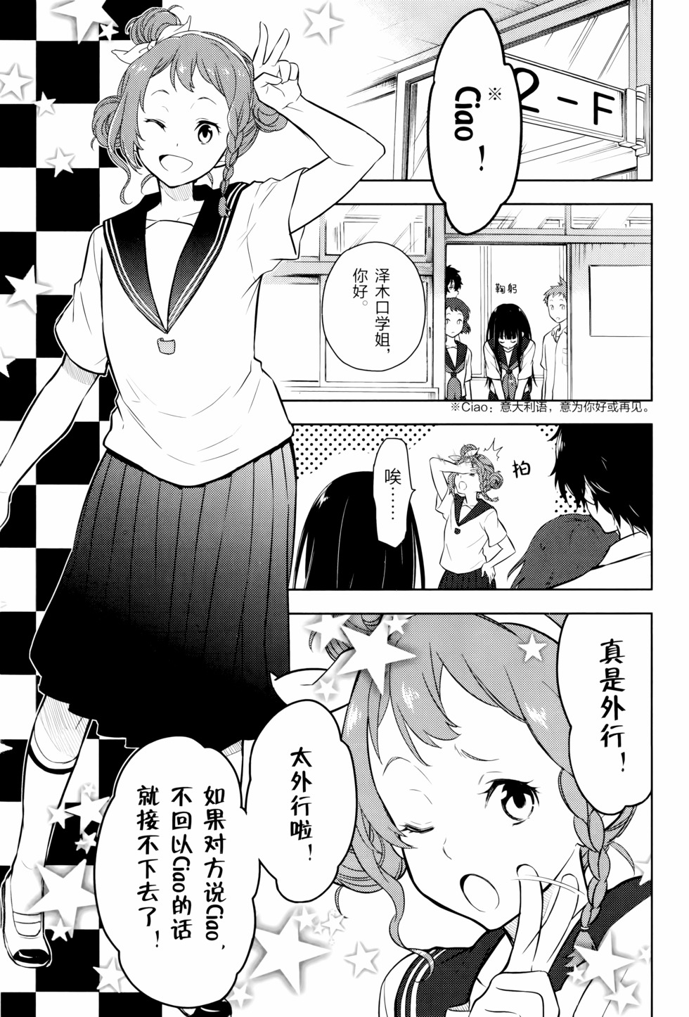 第160页