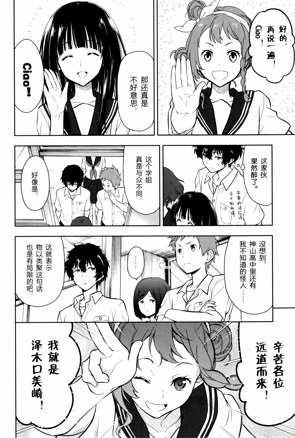 第161页