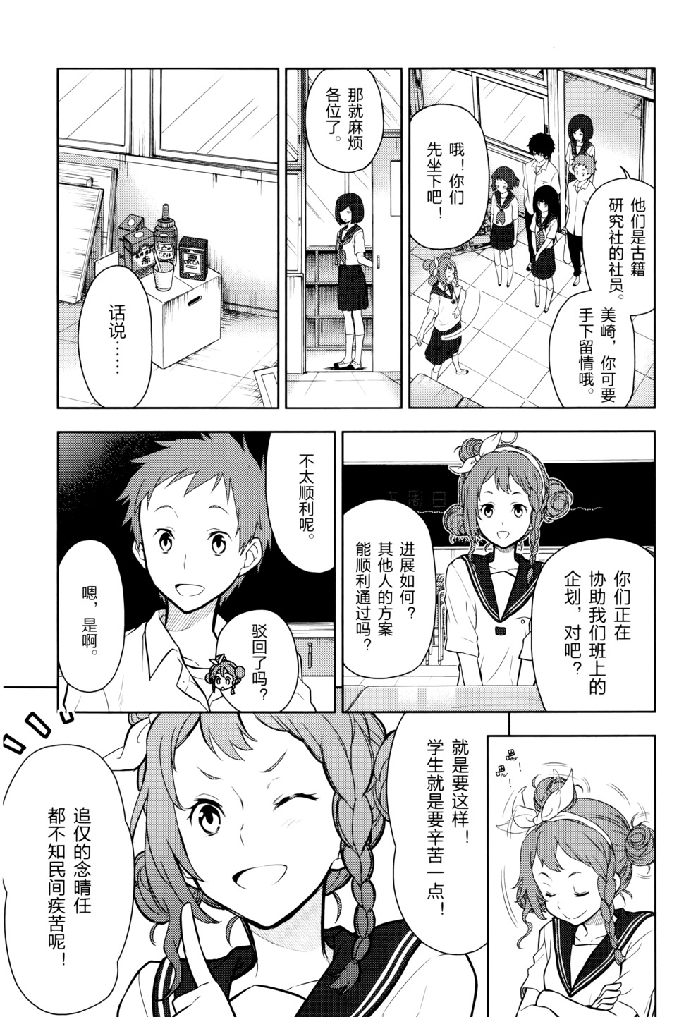 第162页