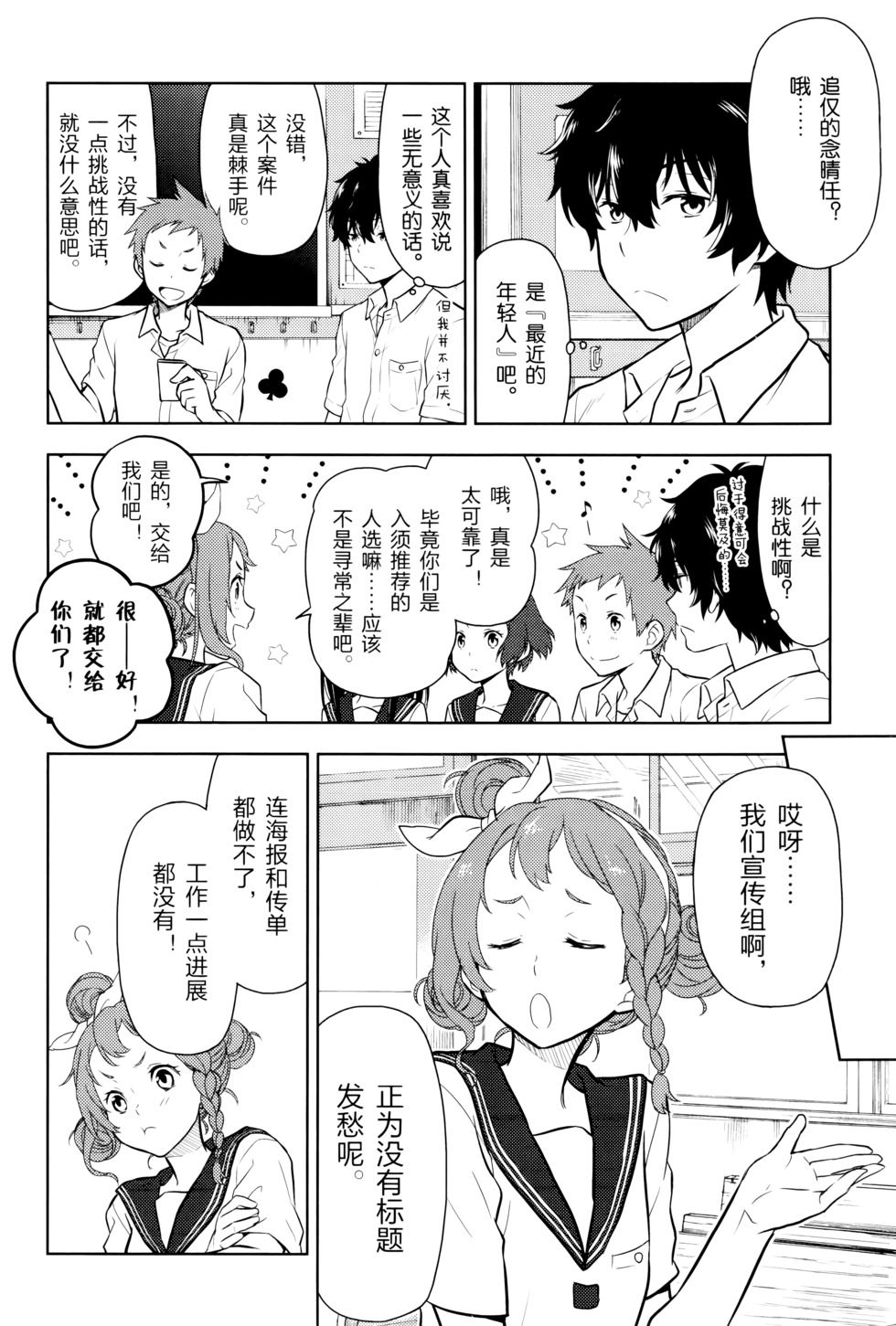第163页