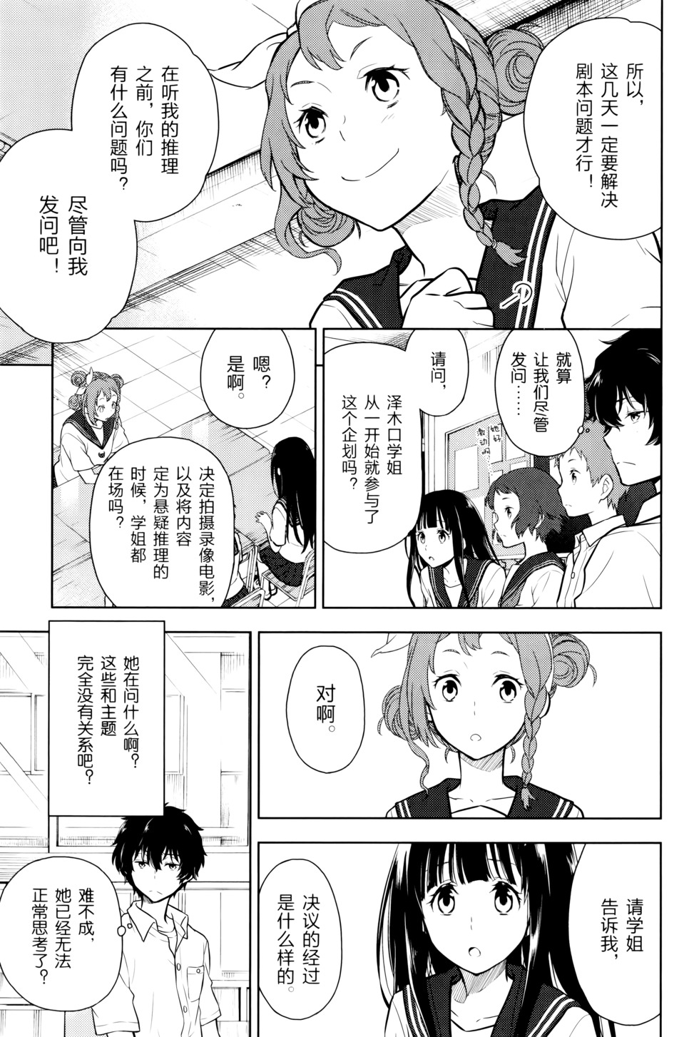 第164页