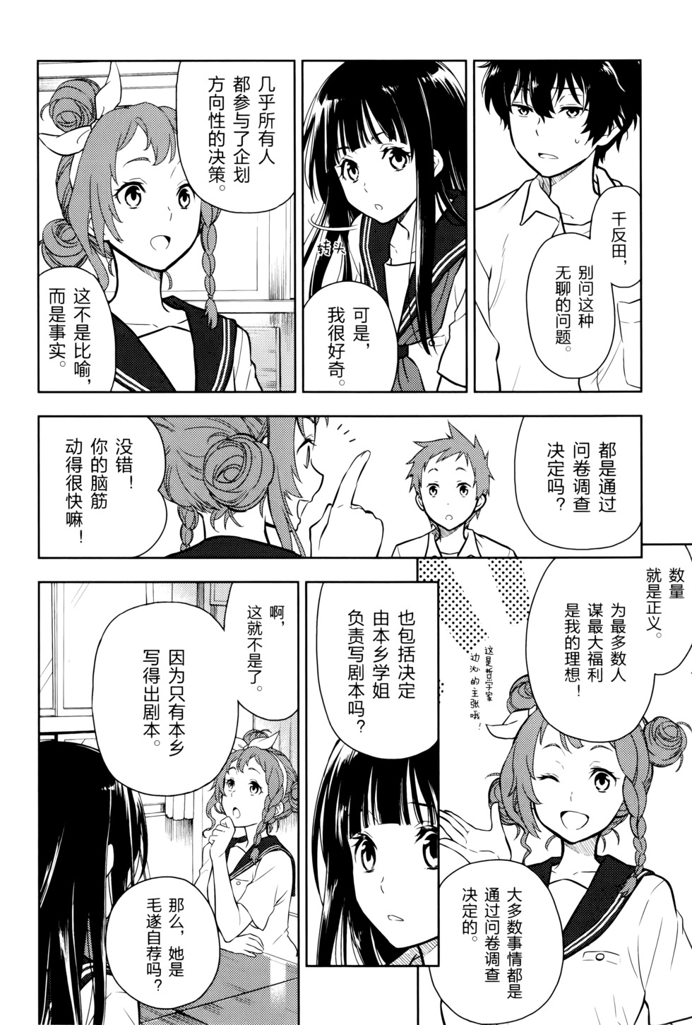 第165页