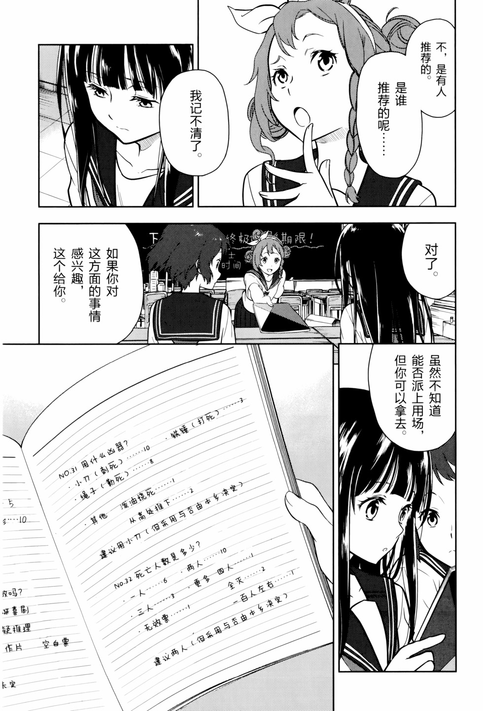 第166页