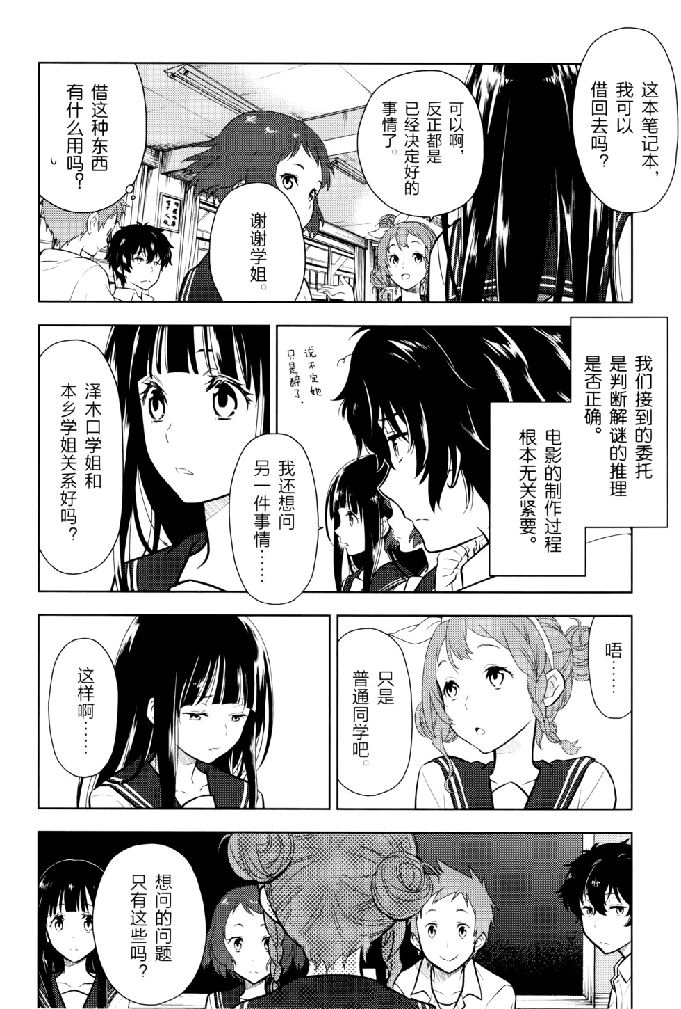 第167页