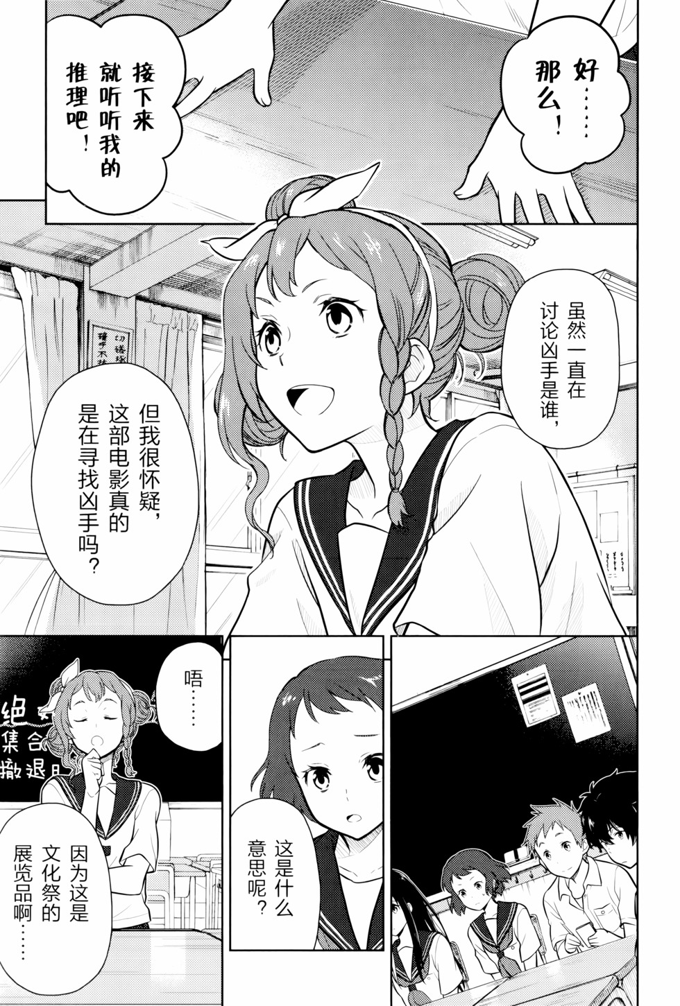 第168页