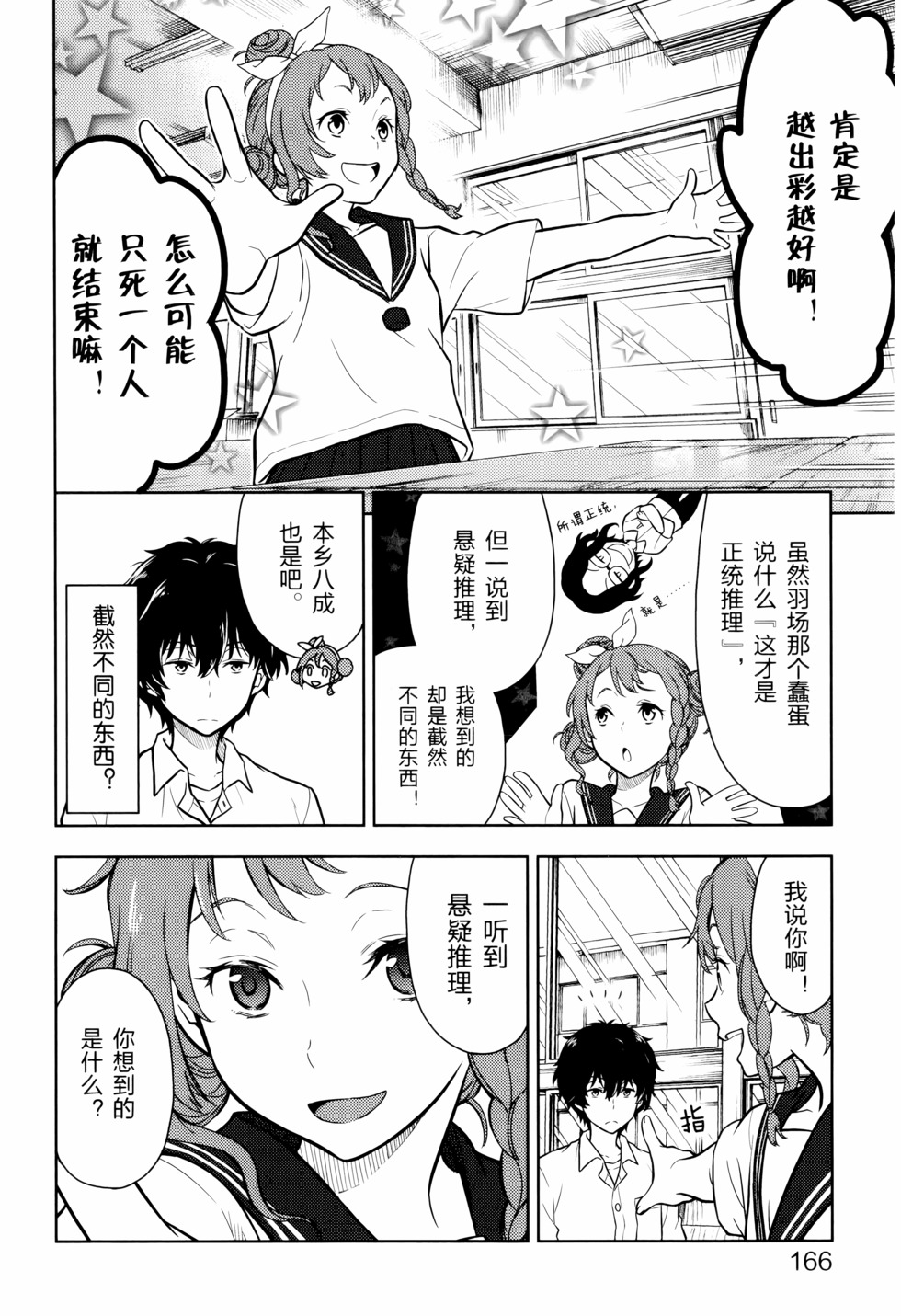 第169页