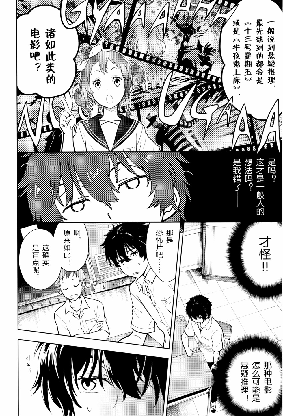 第171页