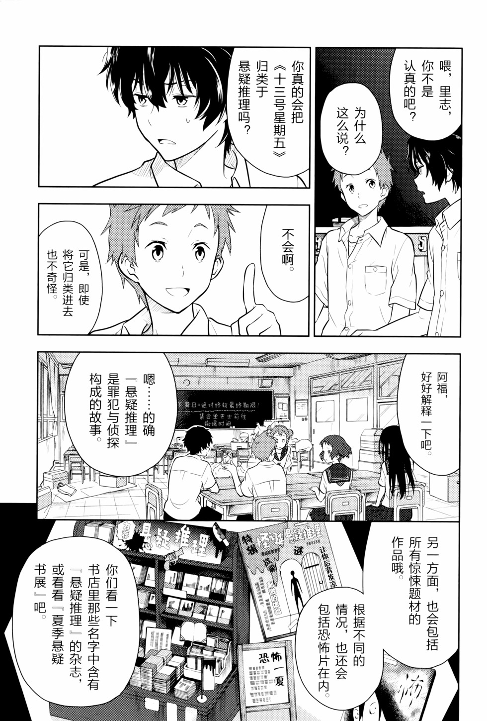 第172页