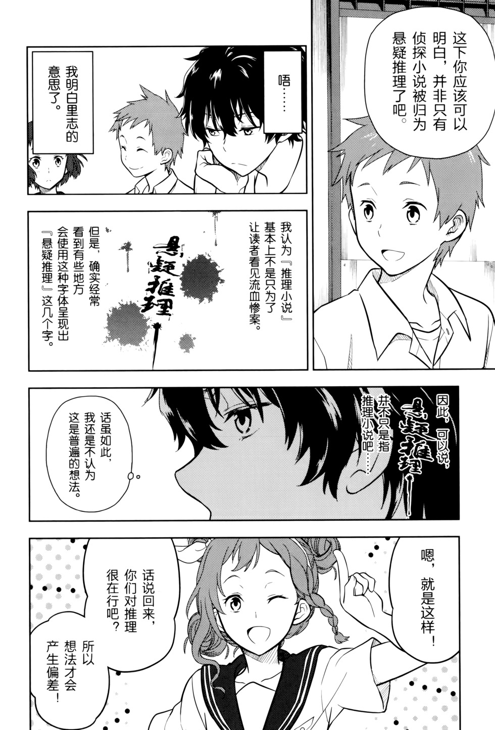 第173页