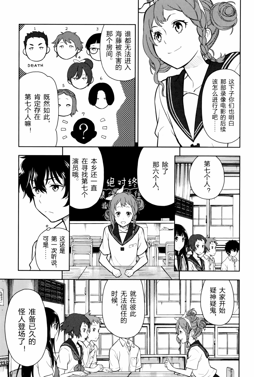 第174页