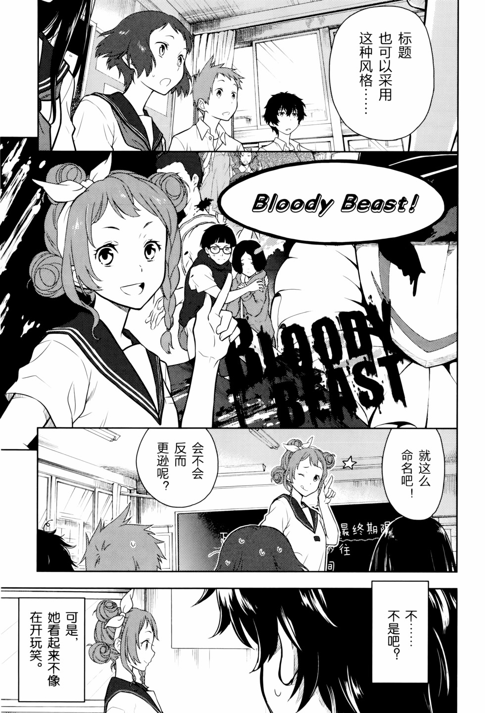 第176页