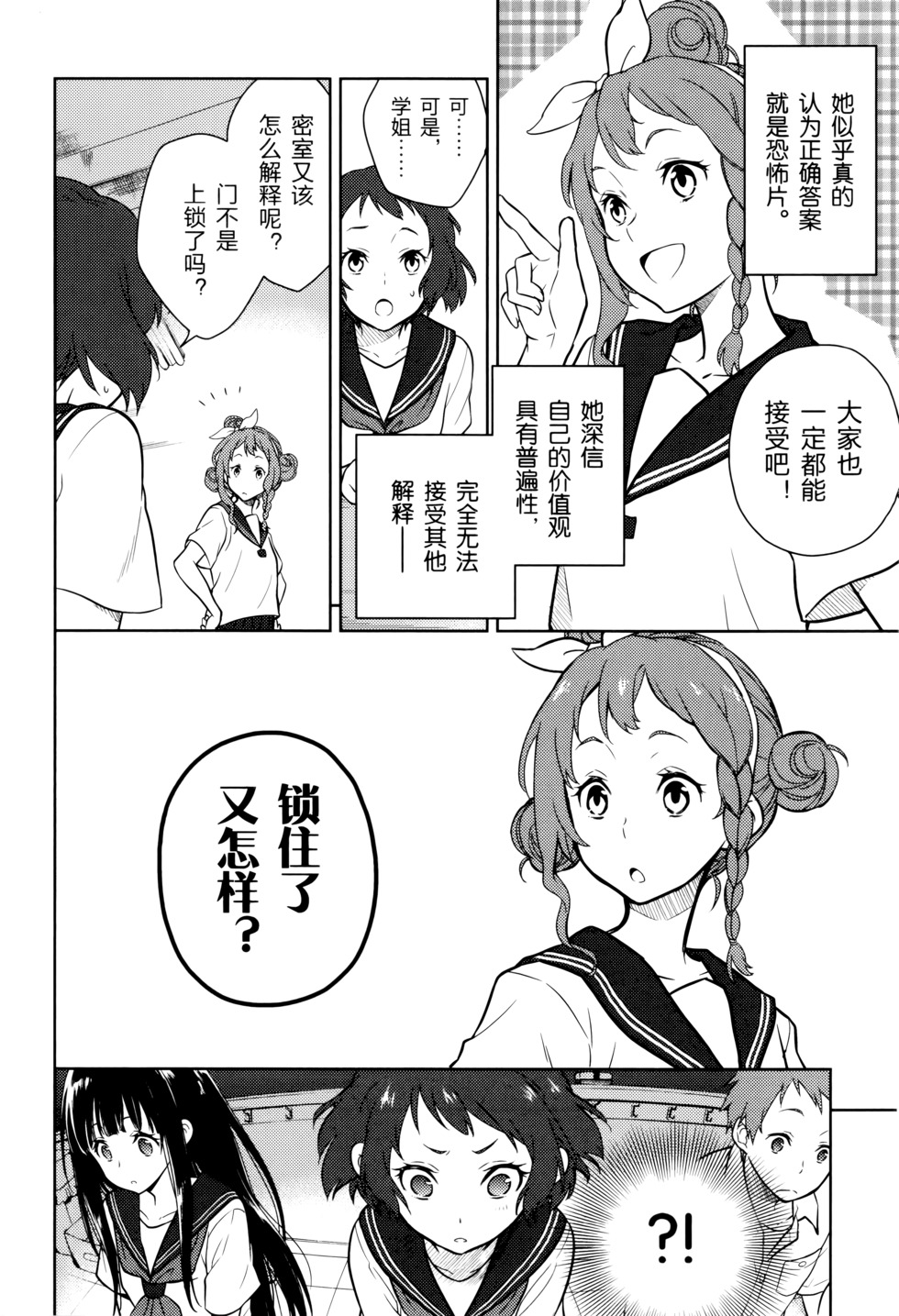 第177页