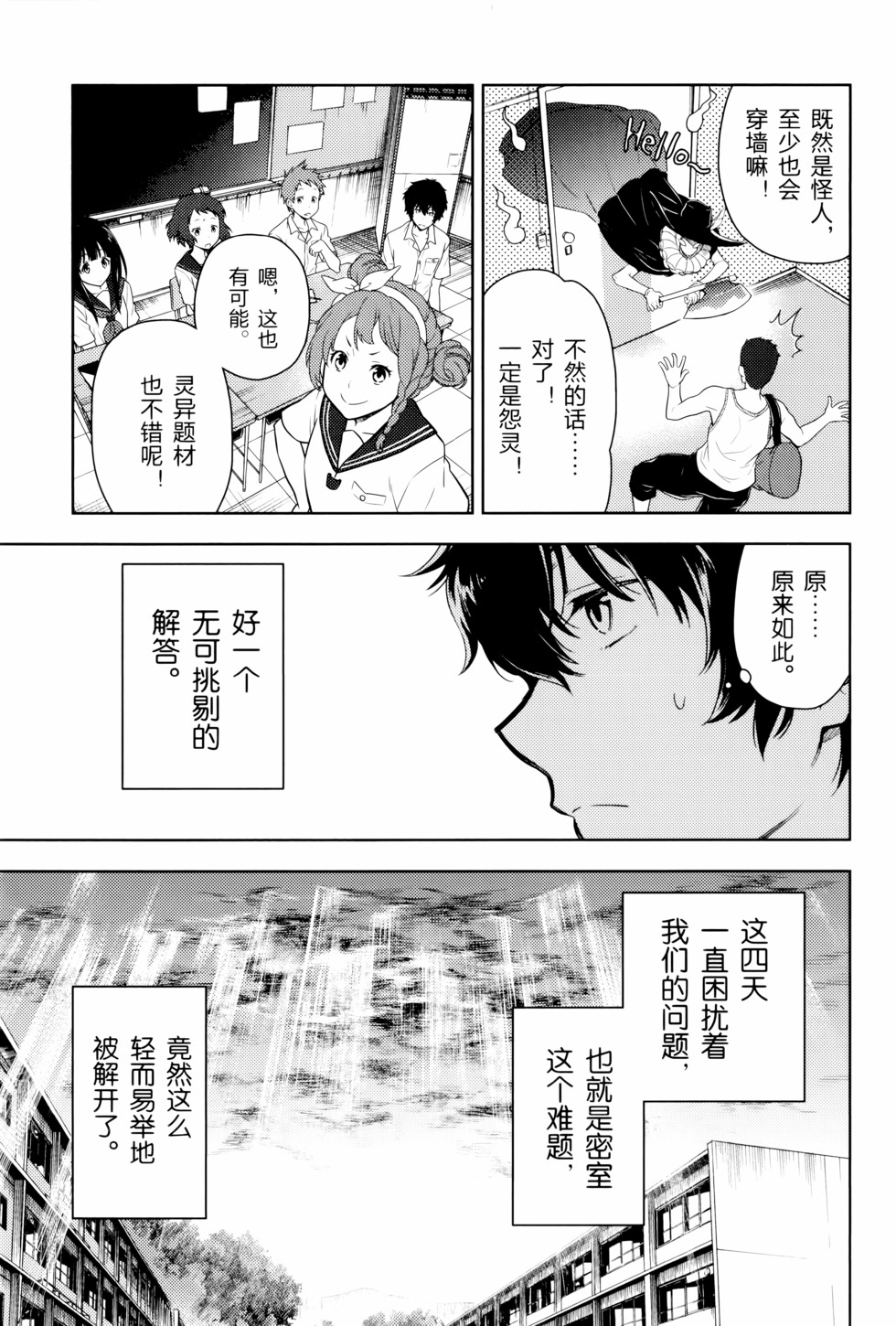 第178页