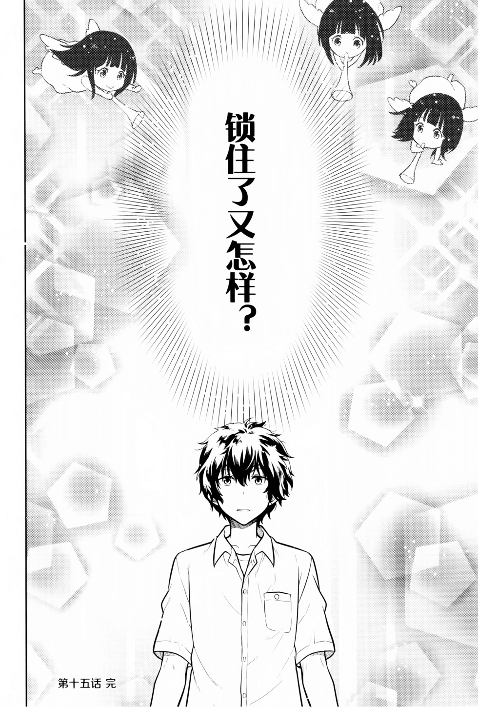 第179页