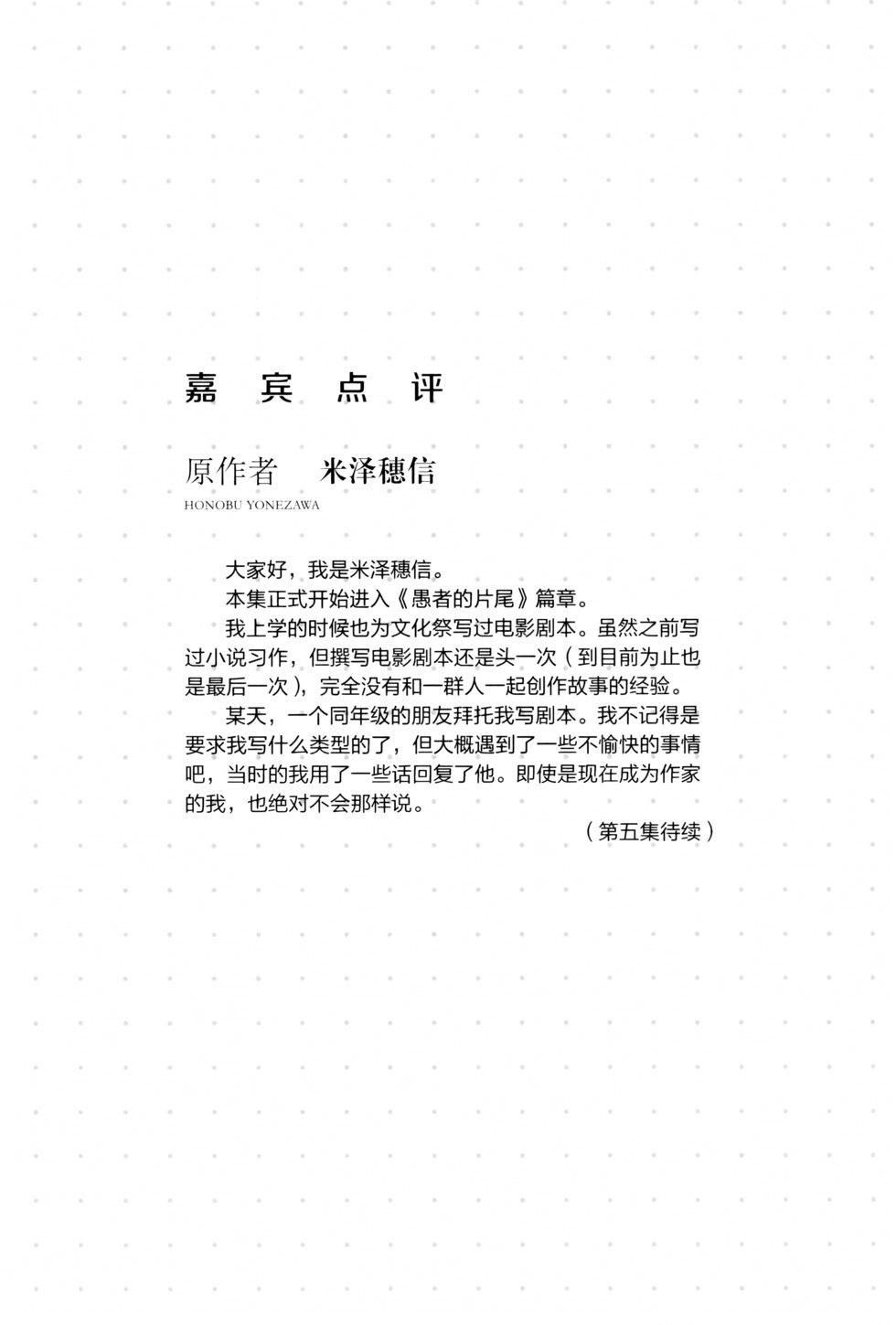 第180页