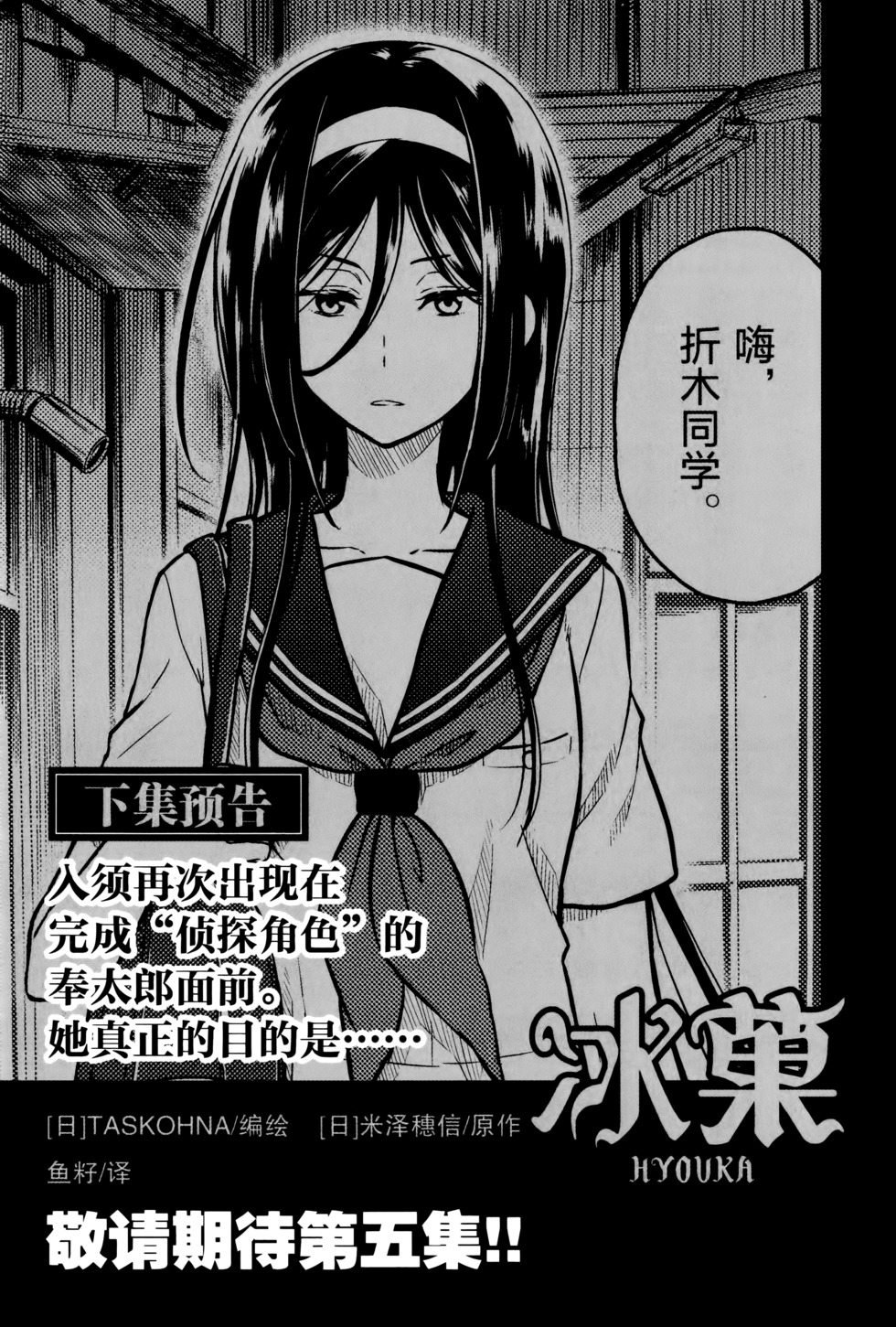 第181页