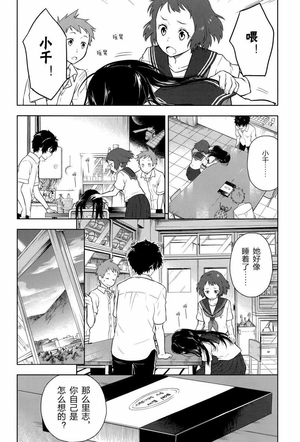 第9页
