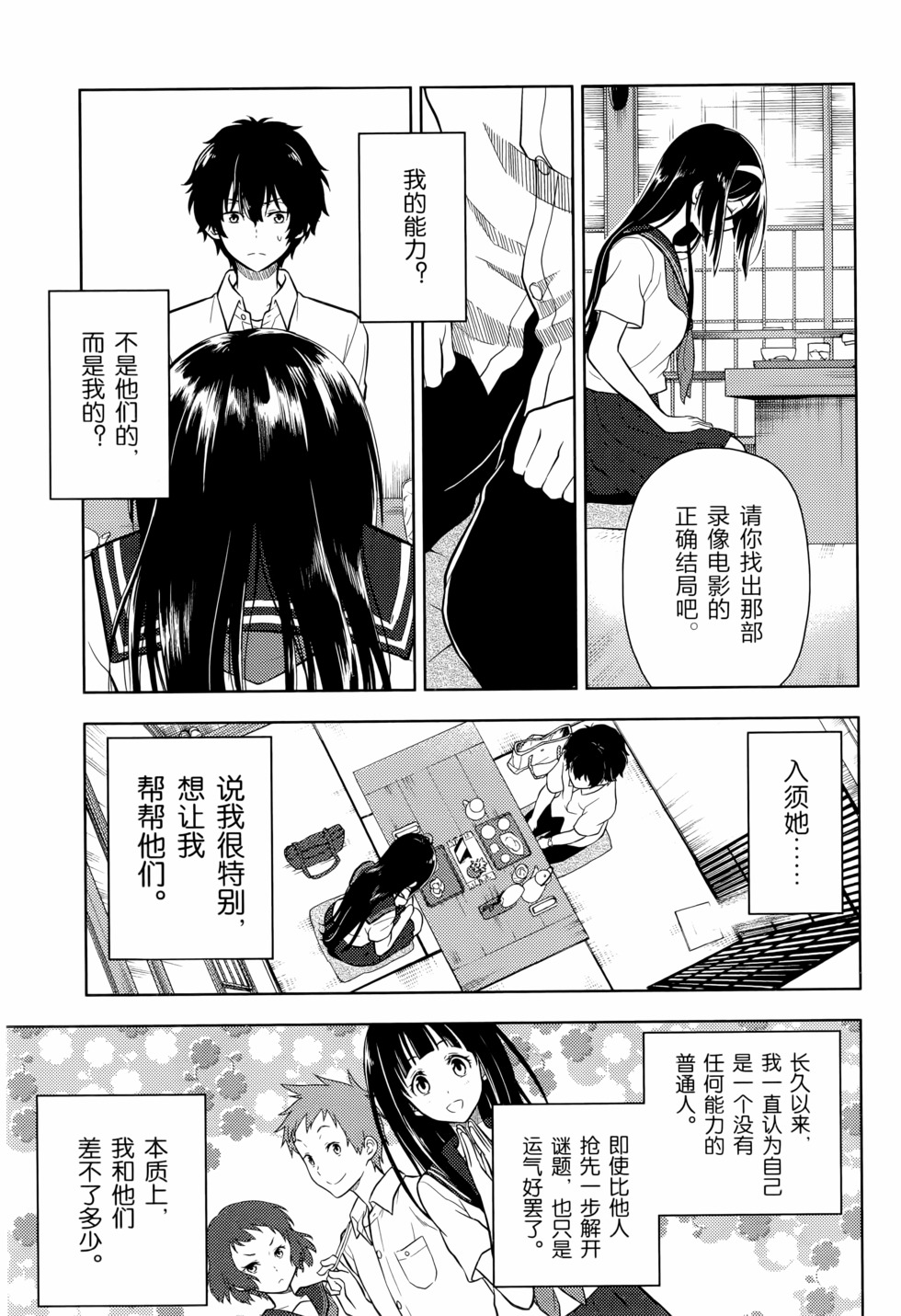 第34页