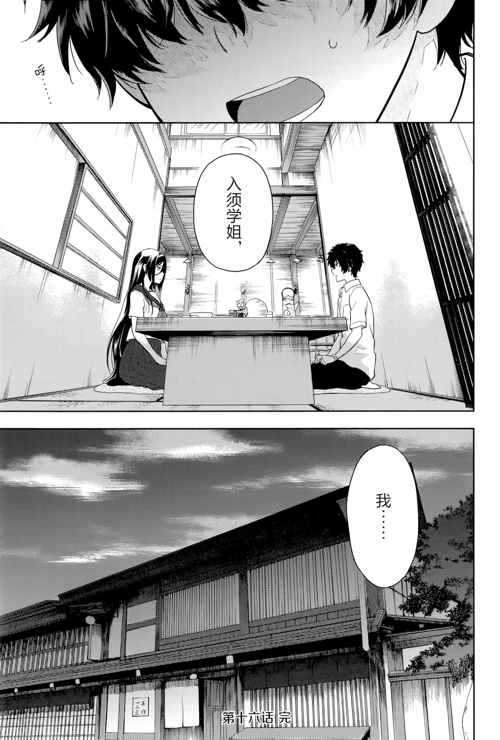 第40页