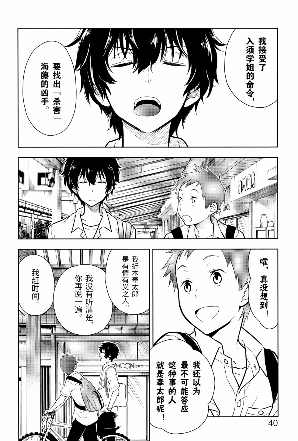 第45页
