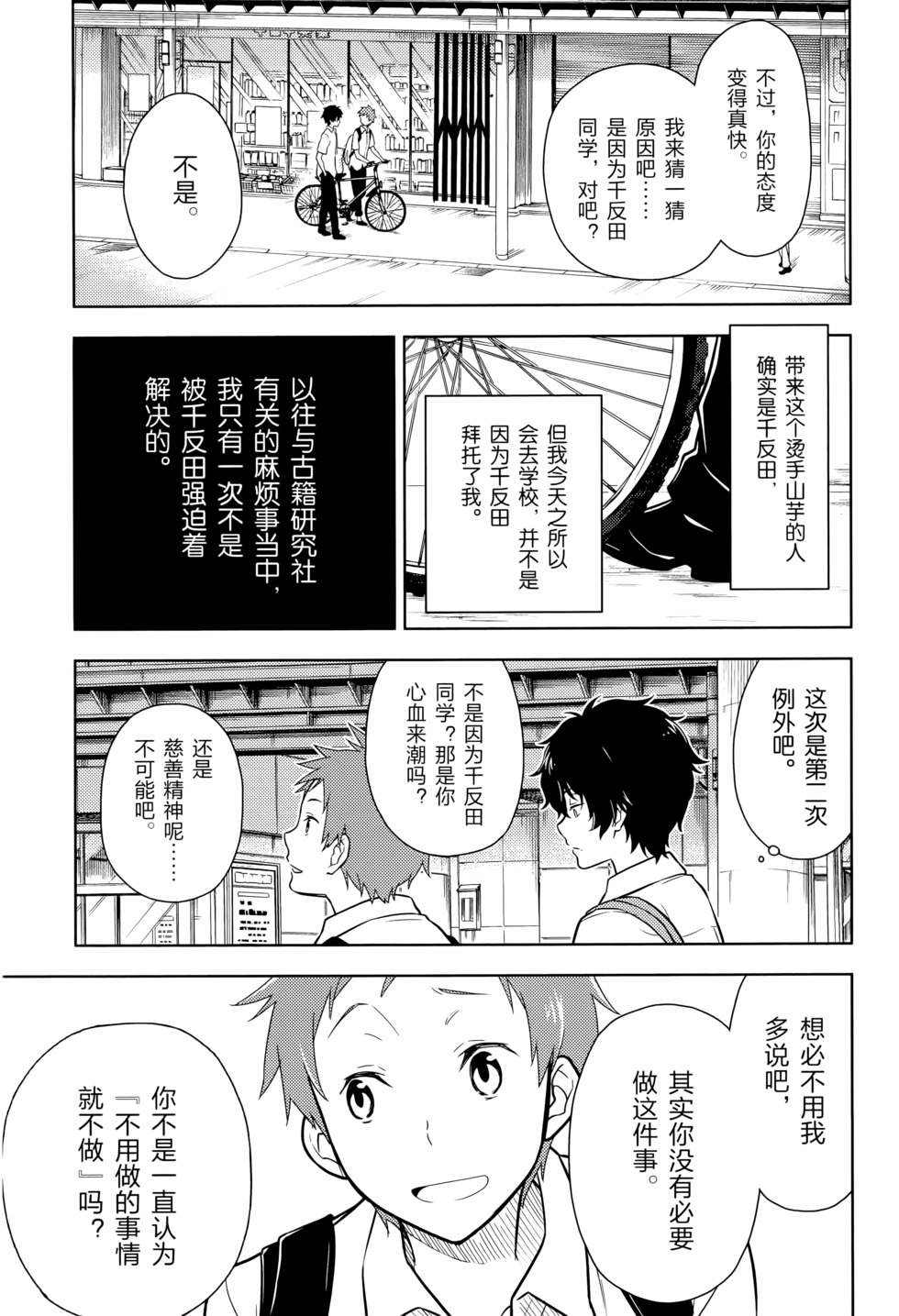 第46页
