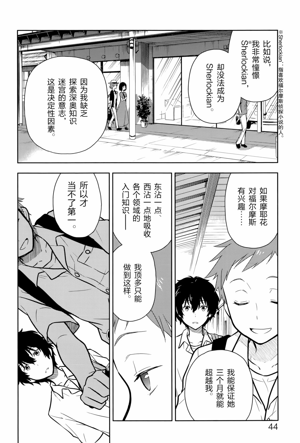 第49页