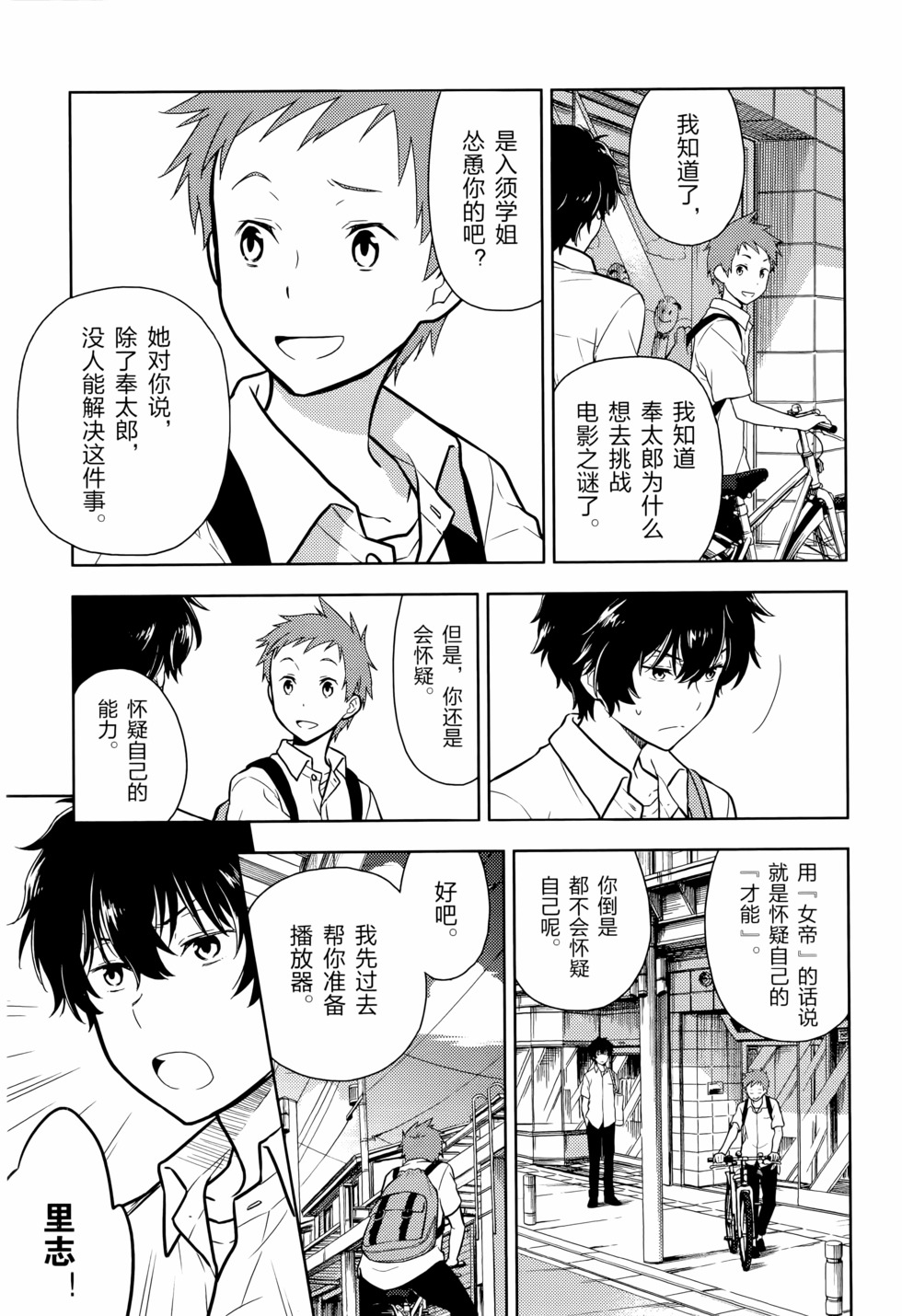 第50页