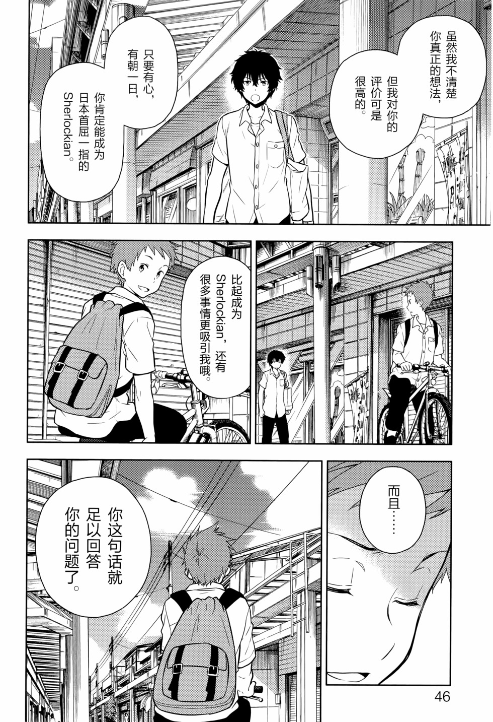 第51页