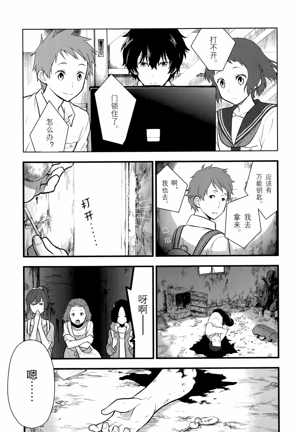 第54页