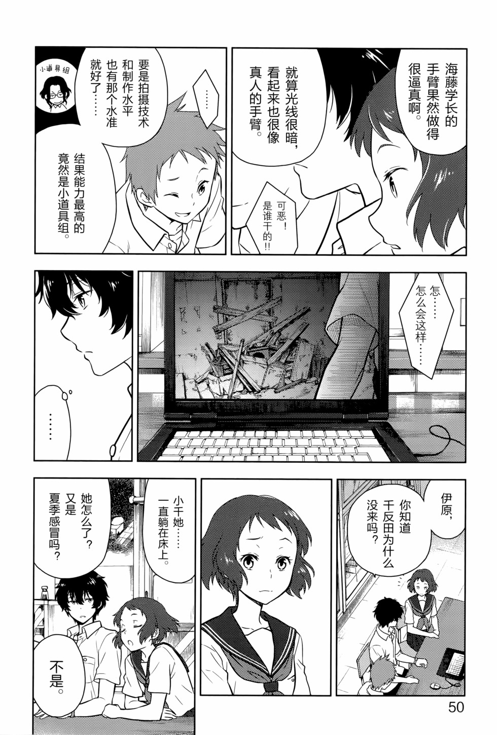 第55页