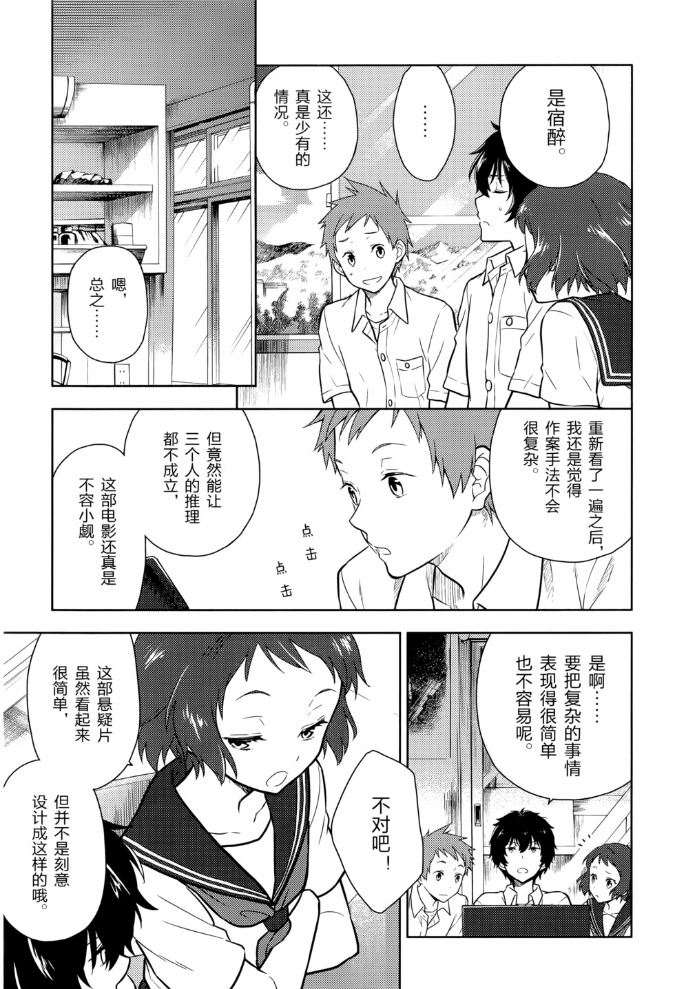 第56页