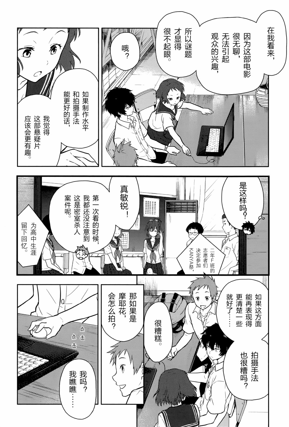 第57页