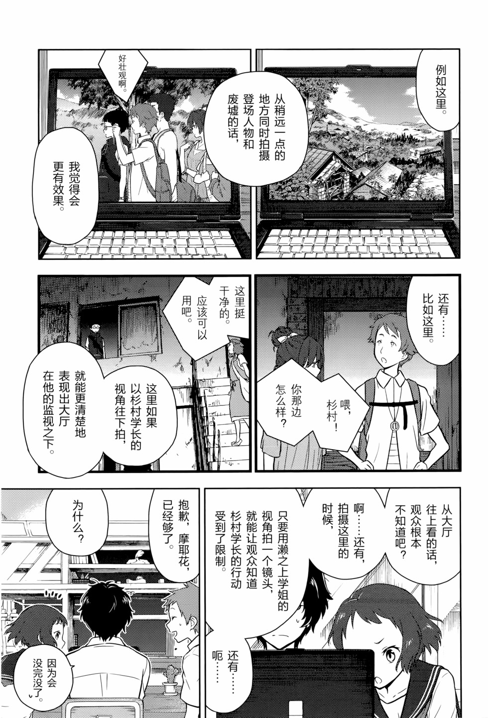 第58页