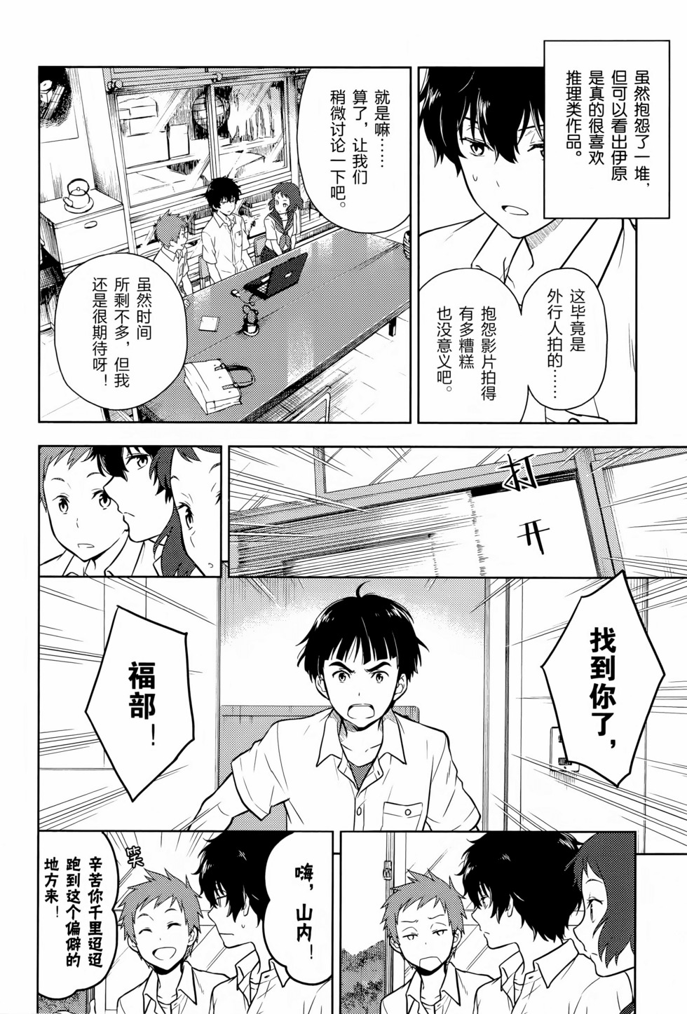 第59页