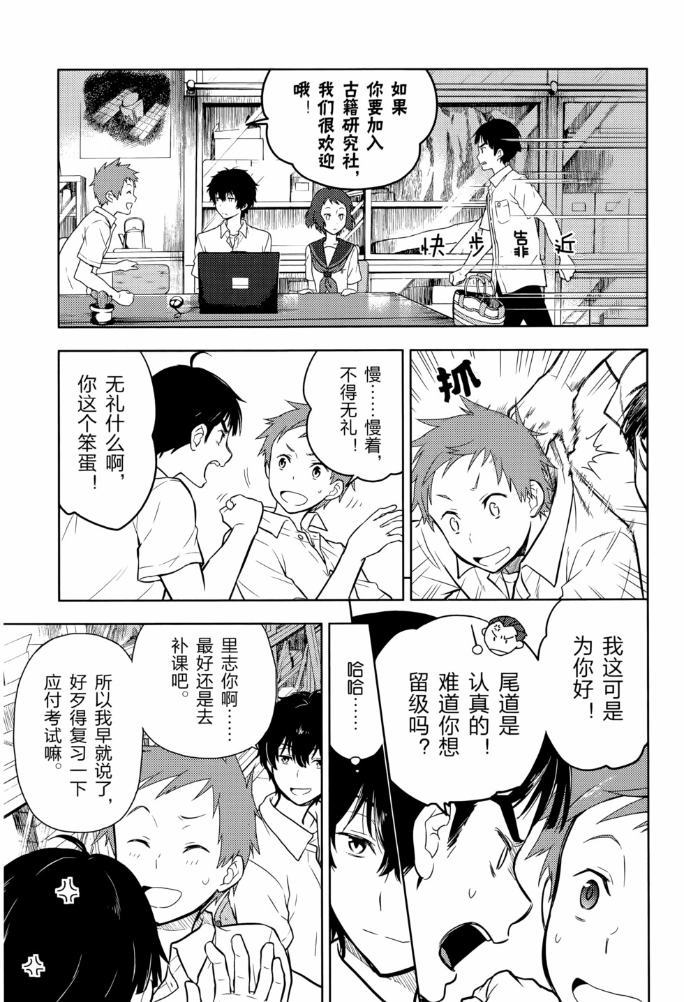 第60页