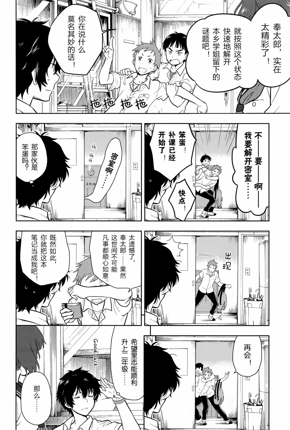 第61页