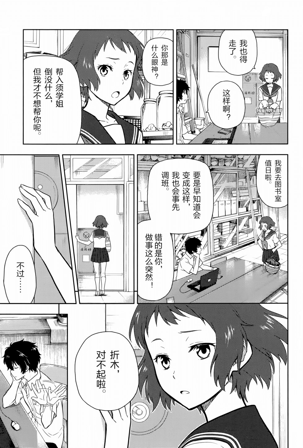 第62页