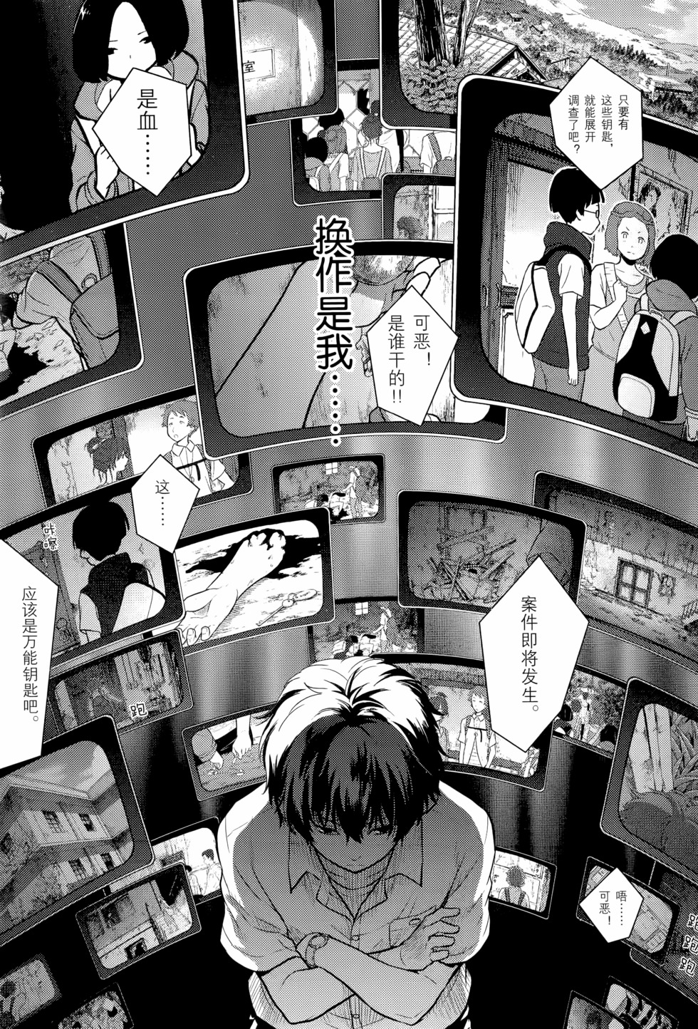 第64页