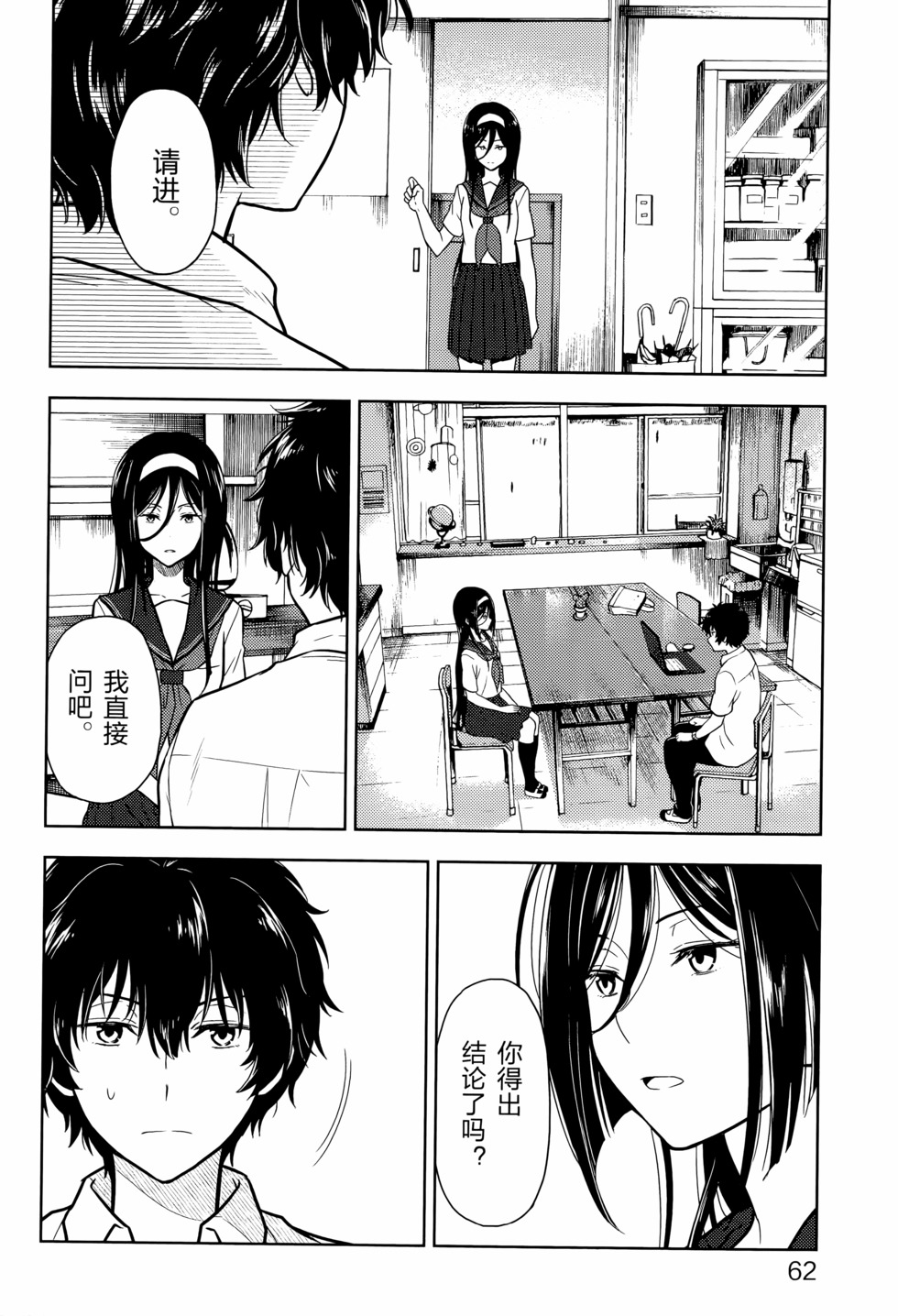 第67页