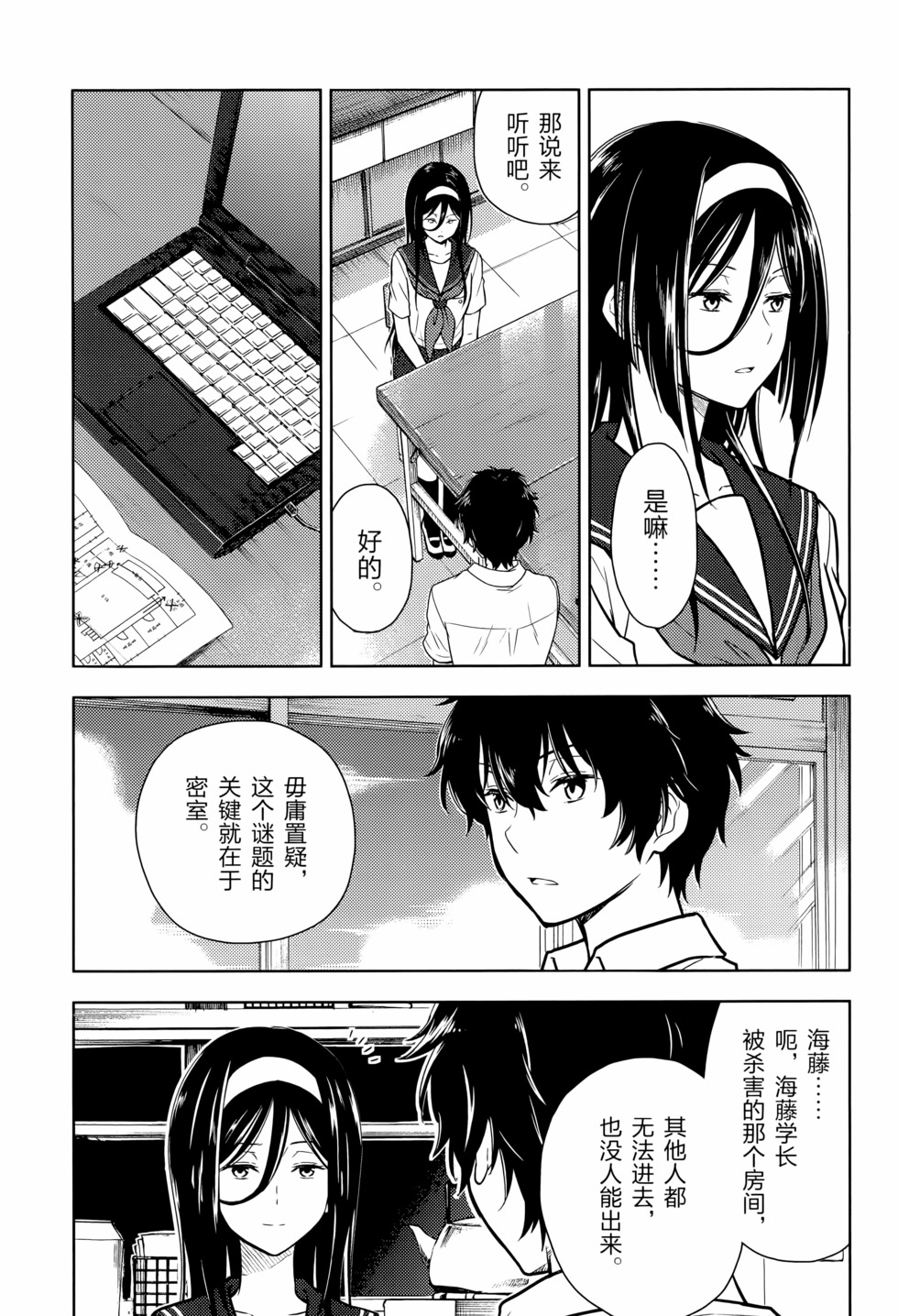 第68页