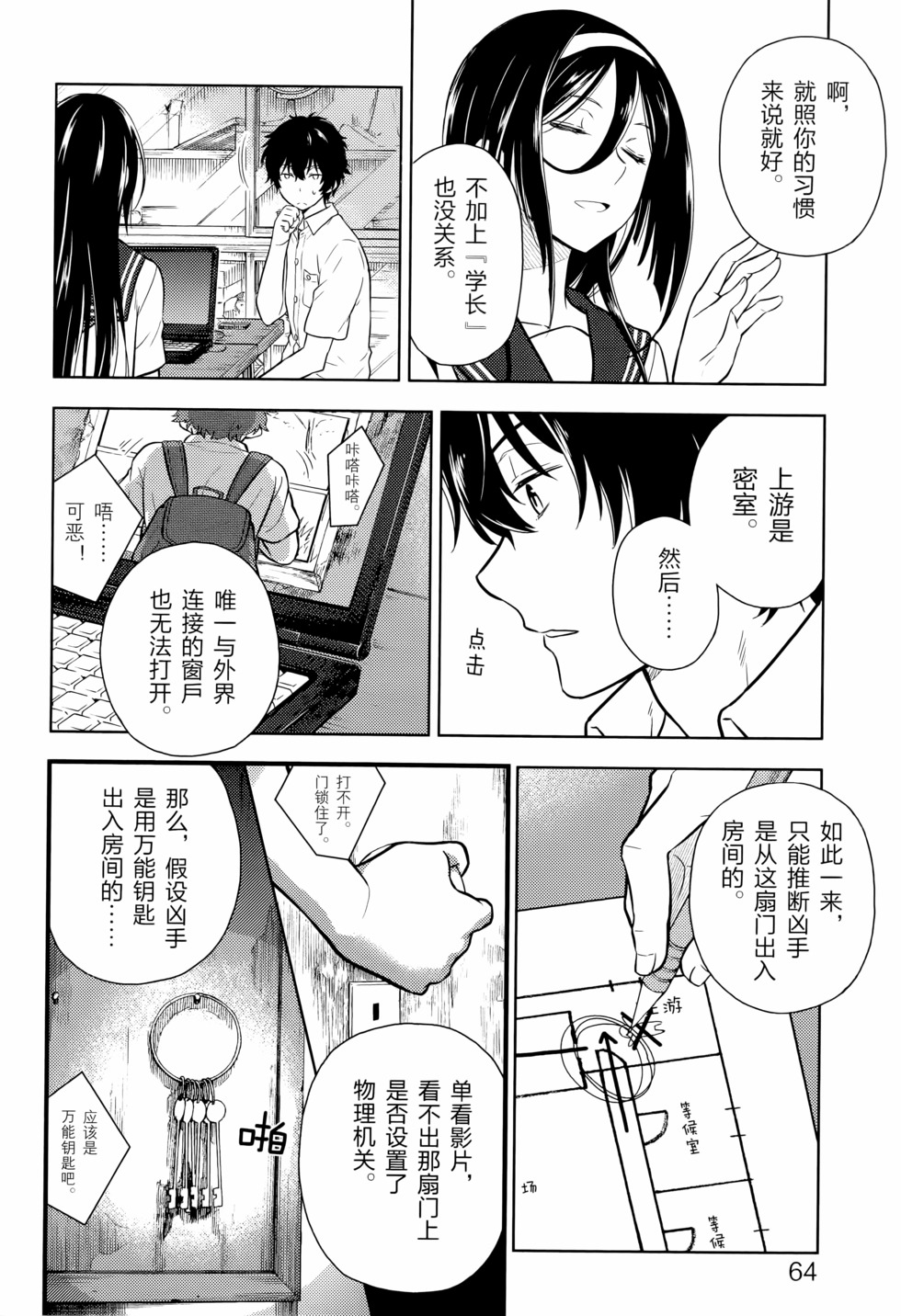 第69页