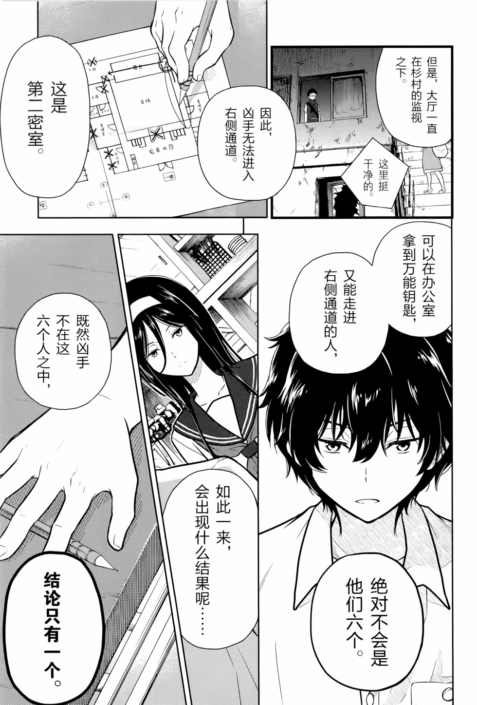 第70页